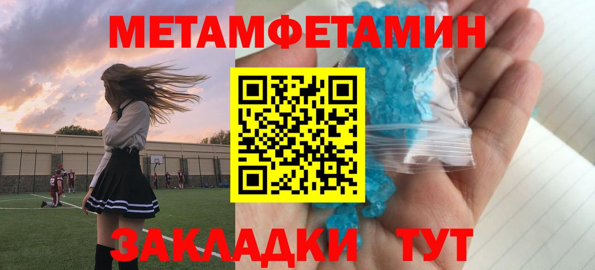 площадка как зайти  Вход с VPN  Полевской  Amphetamine Розовый  АМФ  Amphetamine 