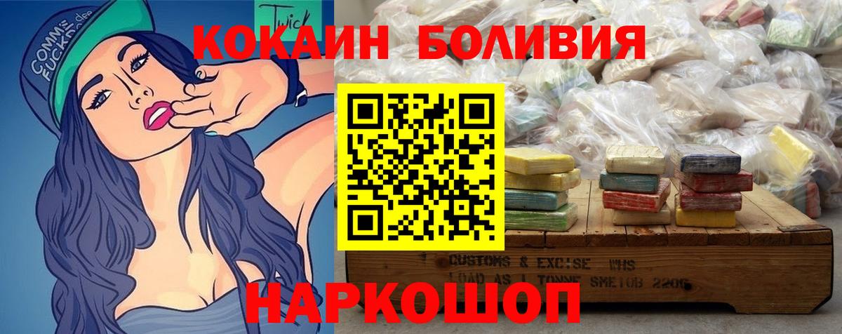 Полевской  Cocaine Fish Scale  Вход с VPN  Cocaine Эквадор 