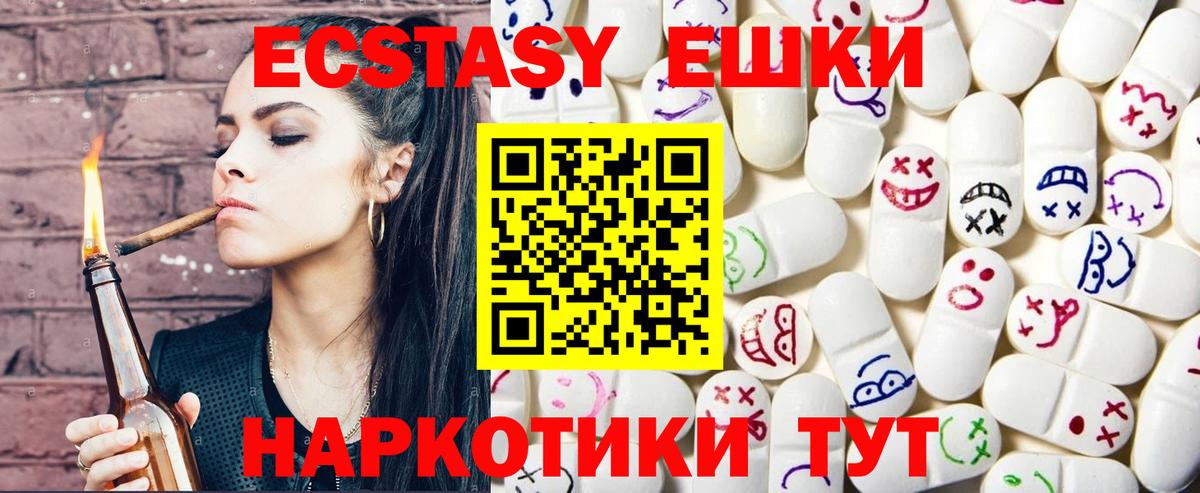 Ecstasy louis Vuitton  Вход с VPN  Полевской  Ecstasy  ЭКСТАЗИ louis Vuitton 