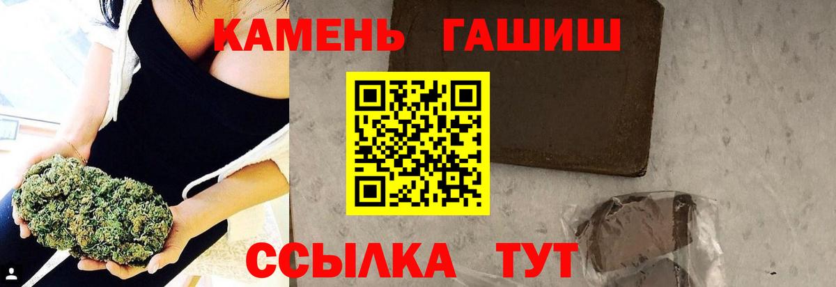 Гашиш 40% ТГК Полевской