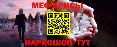 мяу мяу мука Бугуруслан