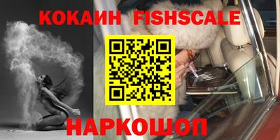 кокаин перу Бузулук