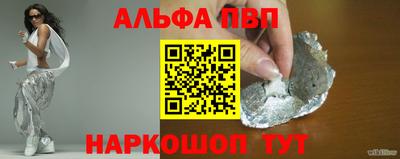 кокаин перу Бузулук