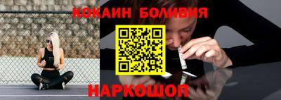 кокаин перу Бузулук