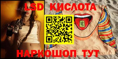 кокаин перу Бузулук