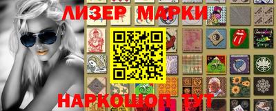 кокаин перу Бузулук