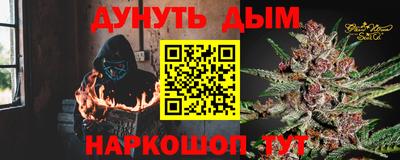 кокаин перу Бузулук