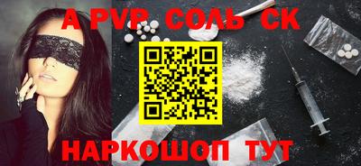 мяу мяу мука Бугуруслан