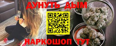 кокаин перу Бузулук