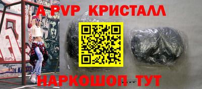 дживик Будённовск
