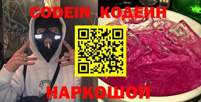 кокаин перу Бузулук