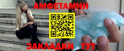 мяу мяу мука Бугуруслан
