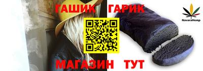 дживик Будённовск