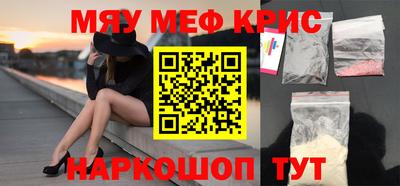 кокаин перу Бузулук
