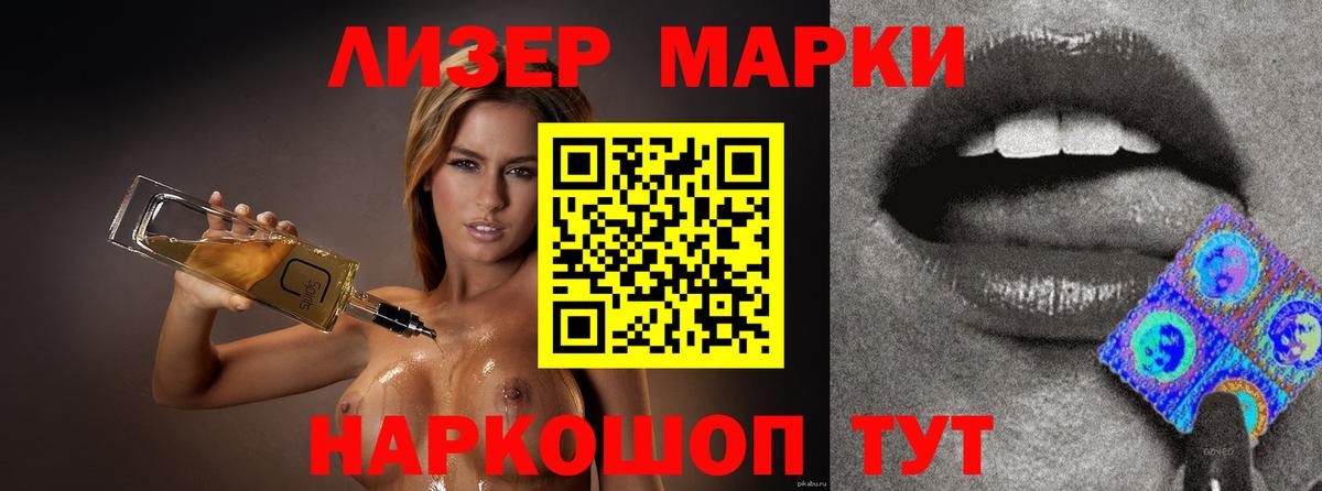 ЛСД экстази ecstasy  LSD-25 экстази кислота  Полевской  Вход с VPN 