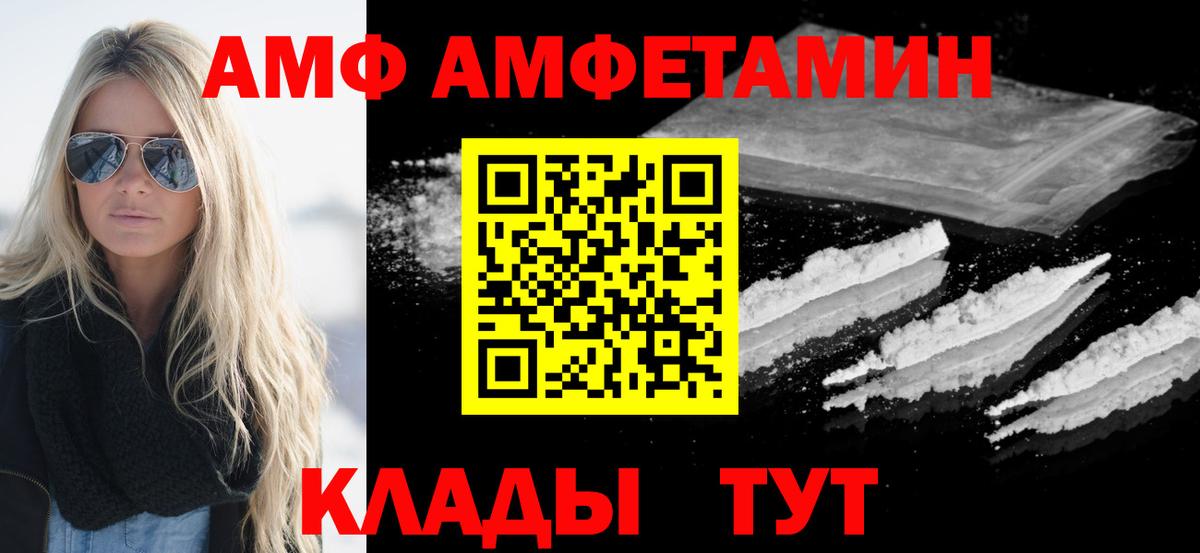 Метамфетамин Декстрометамфетамин 99.9%  Метамфетамин Декстрометамфетамин 99.9%  Вход с VPN  Полевской 