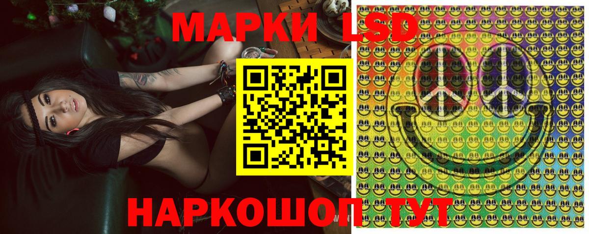 Марки NBOMe 1,8мг  купить наркоту  Полевской  Вход с VPN 