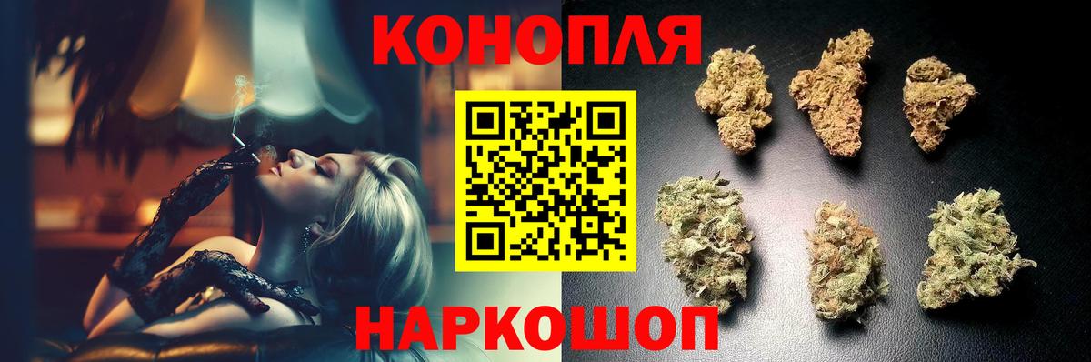 Канабис тримм Полевской