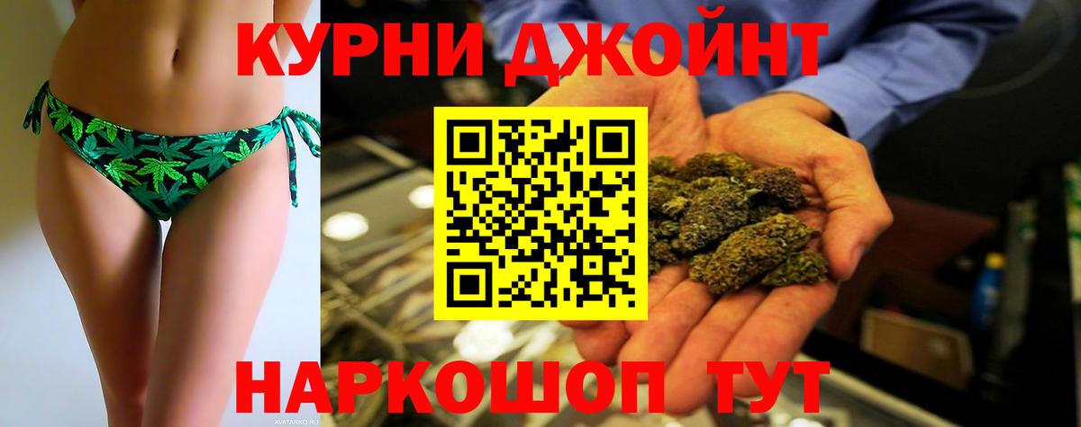 МАРИХУАНА ГИДРОПОН  Бошки марихуана Amnesia  Полевской  Шишки марихуана Ganja  Вход с VPN 